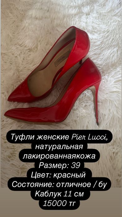 Стильные кожаные туфли
