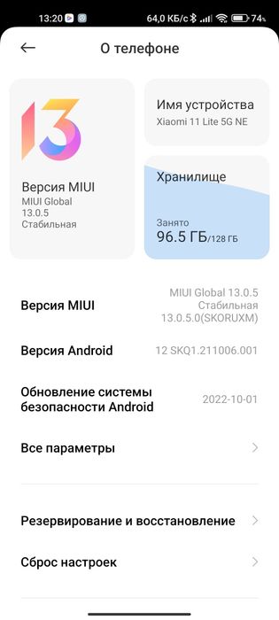 Xiaomi 11 5e ne lite