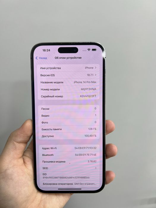 Iphone 14 pro max 128gb 88147 Pintel.kz