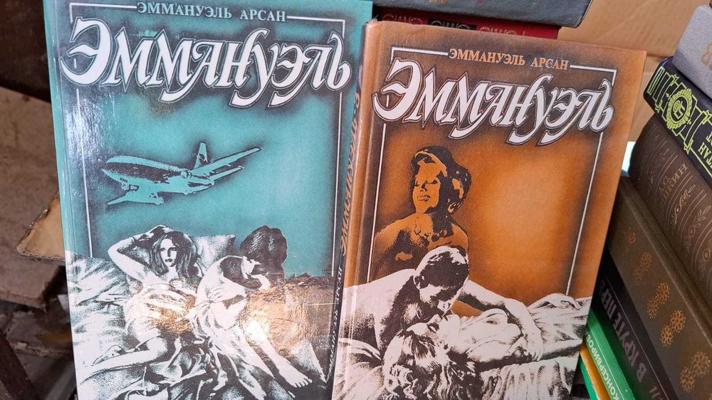 Коллекция книги !