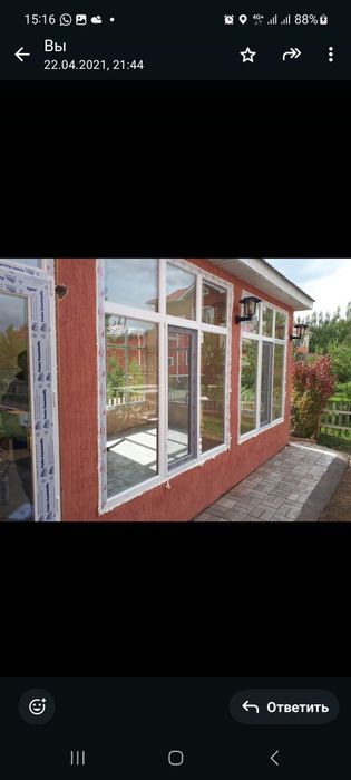 Окна Двери Витражи Астана