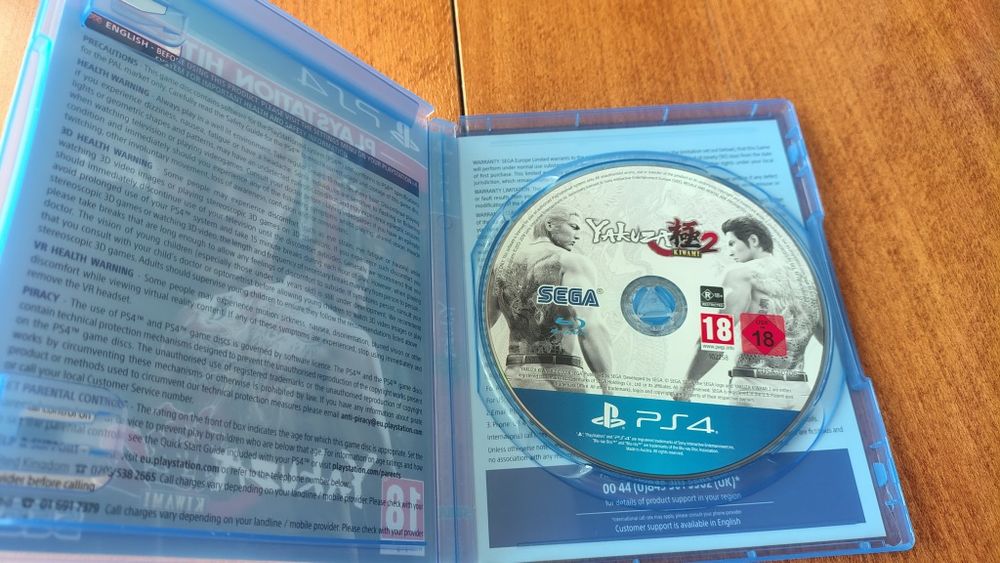 Yakuza Kiwami 2 PS4