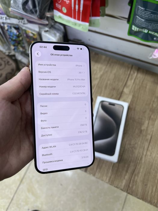 IPhone 15 Pro Max 256G Natural idealni sastayana