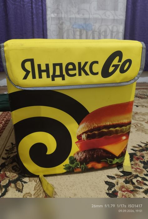 Яндекса сумка курерьский