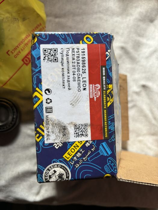 Продам подшипник задней ступицы Audi 80