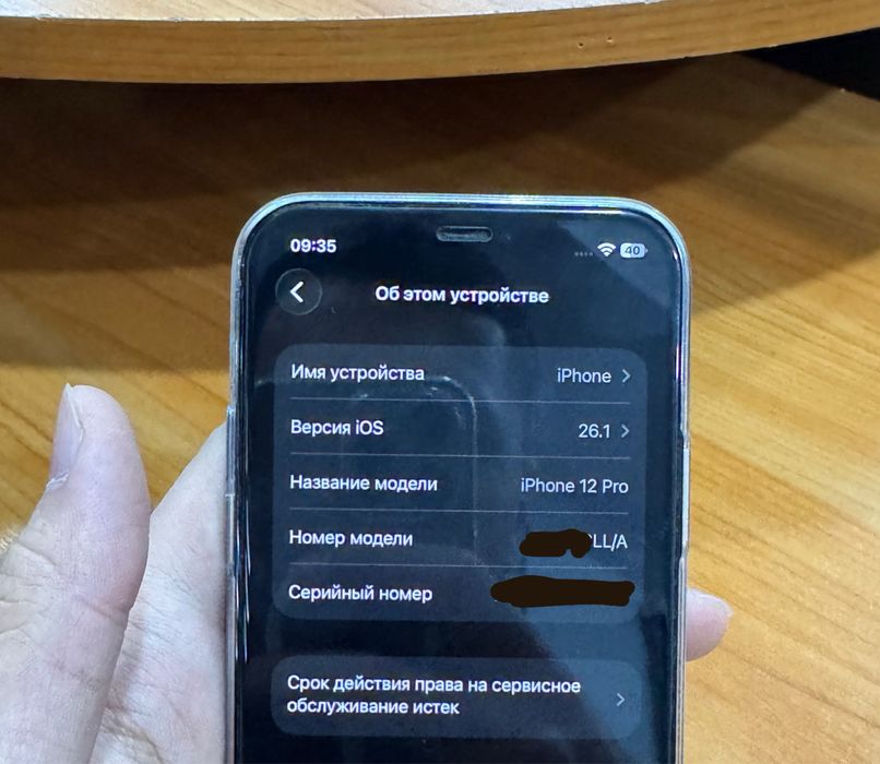 Iphone 12 Pro 256 gb