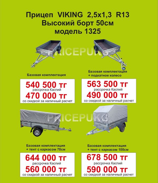 Продам автоприцепы!