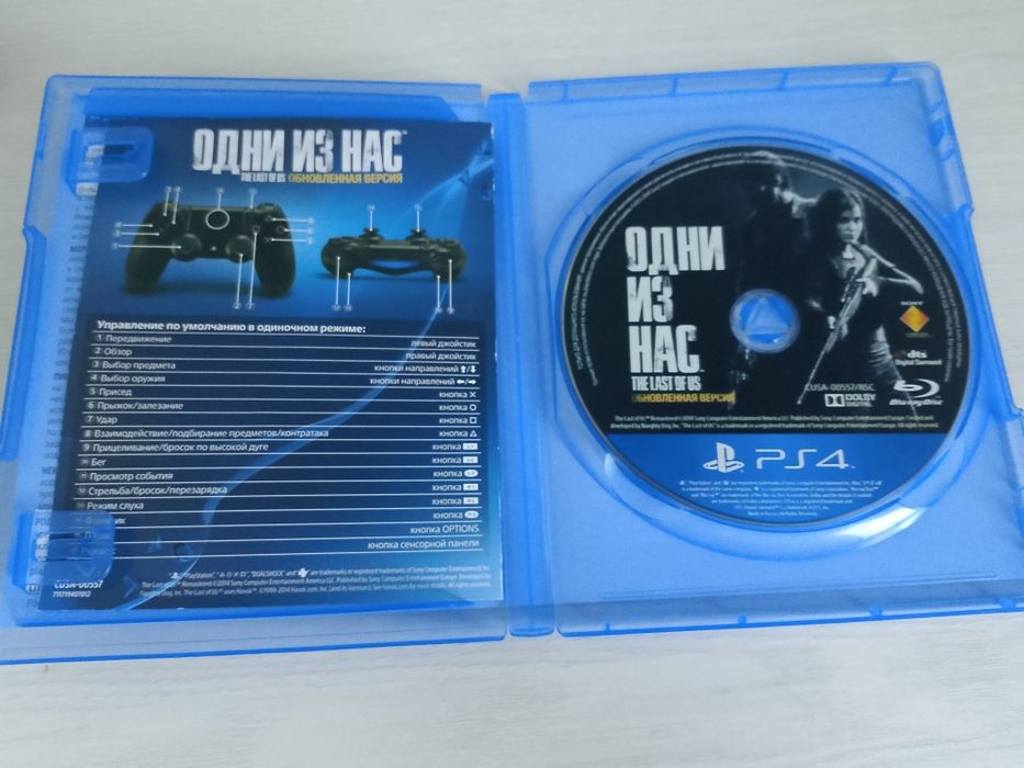 The Last of Us Remastered PS4