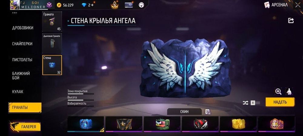 Фф акк сатылады немесе омбен