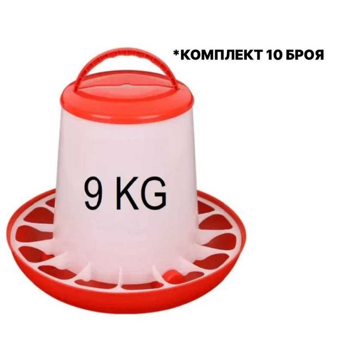 Хранилки за птици W9 кг #09501