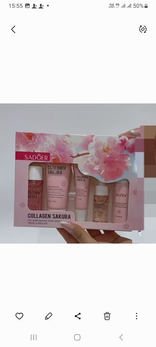 Косметический набор САКУРА