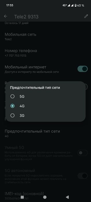 CMF by Nothing Phone
