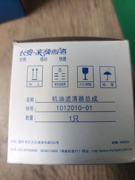 Фильтр масляный Alsvin