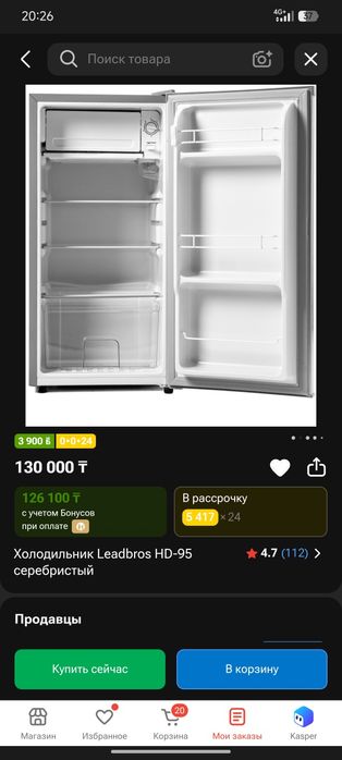 Продам холодильник