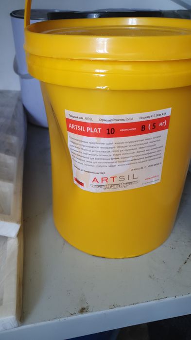 Силикон для заливки форм