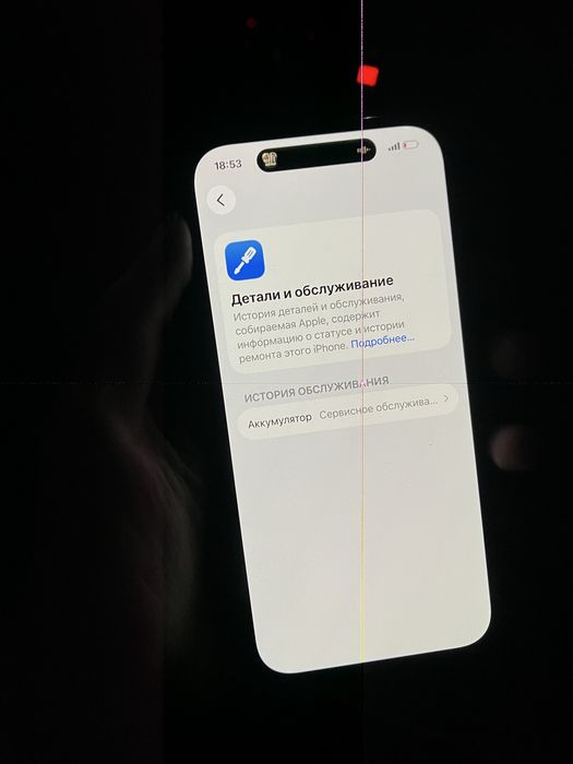 Iphone 14 pro срочна