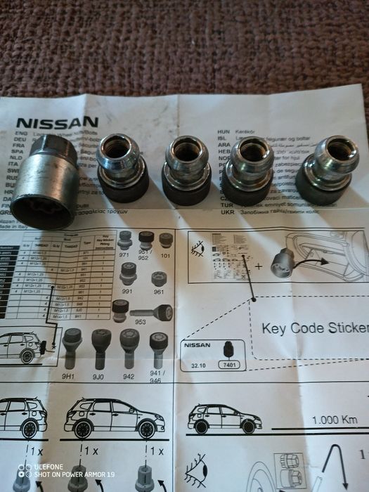 Antifurt Nissan Xtrail 2017-2022