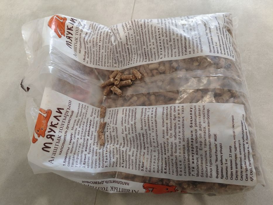 Клетки для кроликов