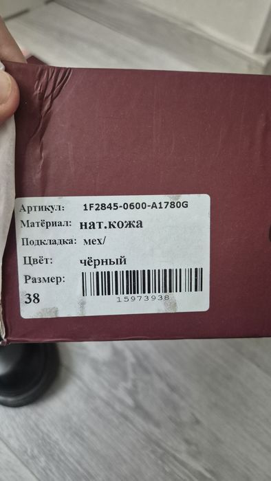Женский зимняя ботинка Molka