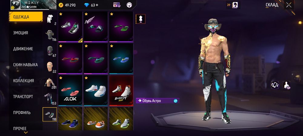 Хочу обмен на блокс фрут