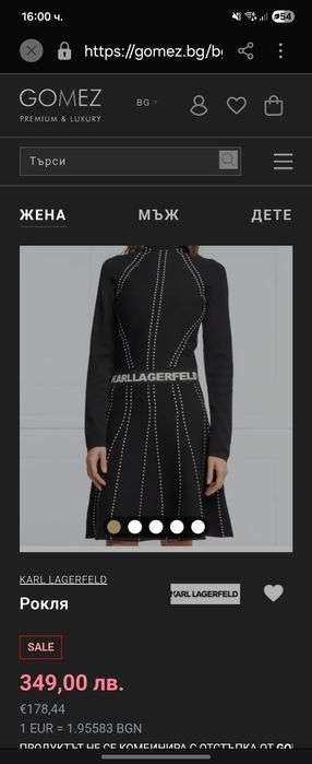 Рокля с лого брандинг Karl Lagerfeld