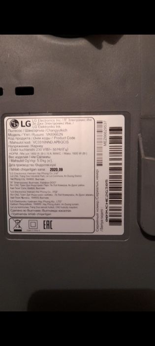 Продам пылесос LG