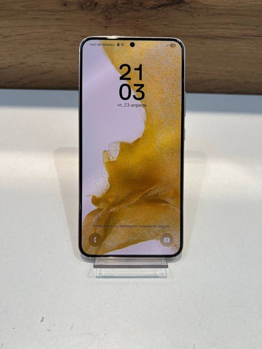 Samsung S22+/BariBarShop/рассрочка