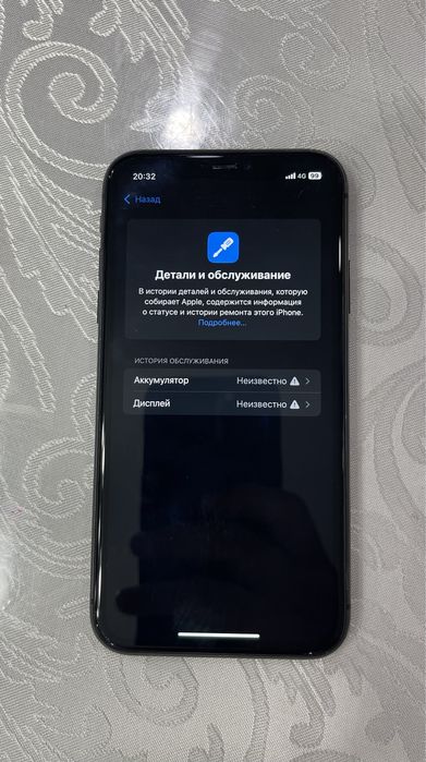 IPhone 11 128Gb Айфон 11 128 Гб