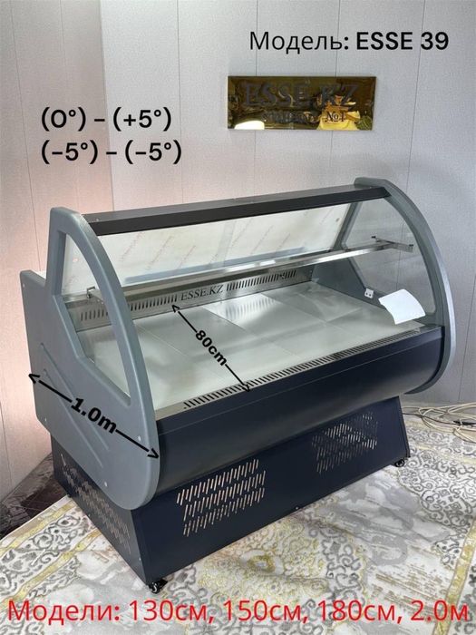 Витринный холодильник