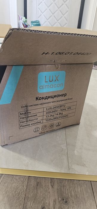 Кондиционер сплит система LUX almacon