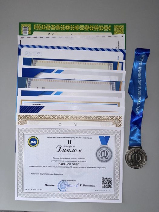 Репетитор по Основам Права