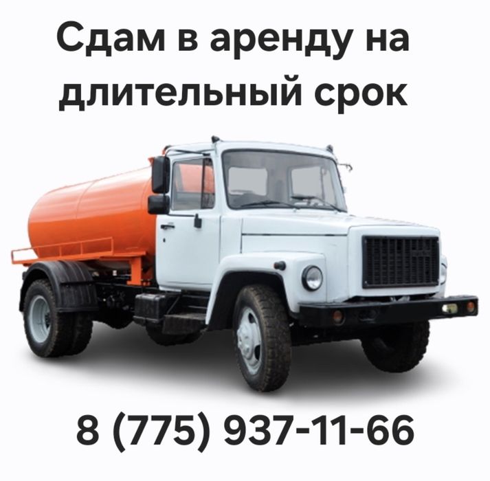 Услуги спецтехники