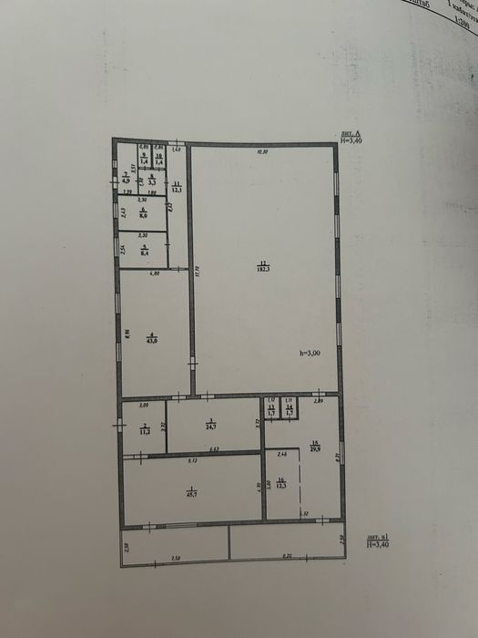 Ресторан-Магазин
