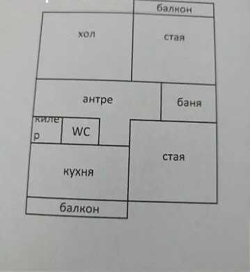 Тристаен апартамент в Младост 1