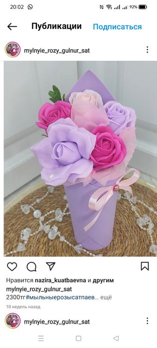 Букеты из мыльных роз