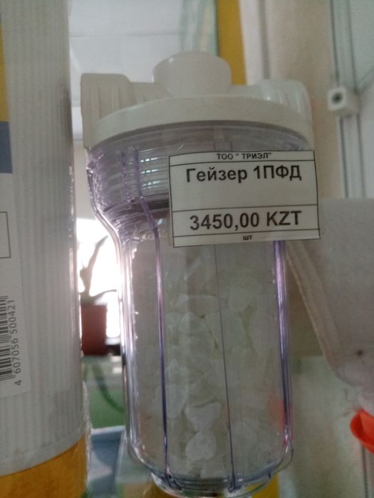 Картриджи к фильтрам Гейзер