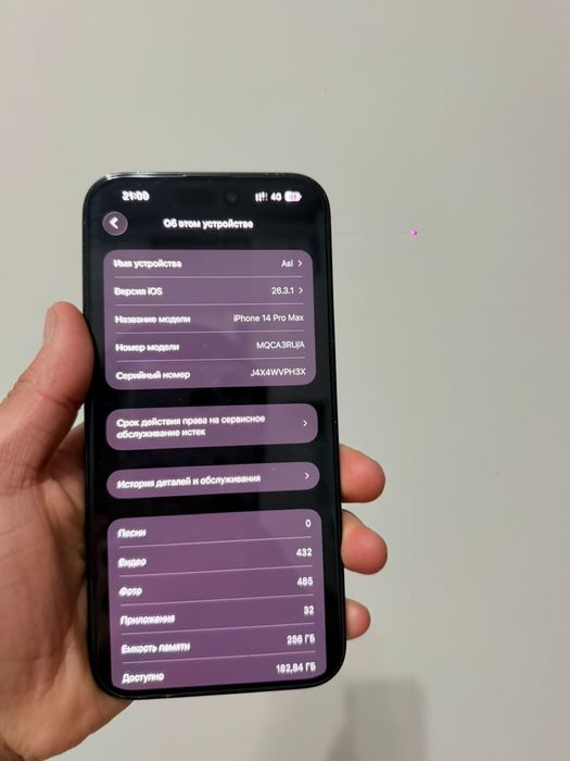 IPhone 14 Pro Max EAC 256 GB