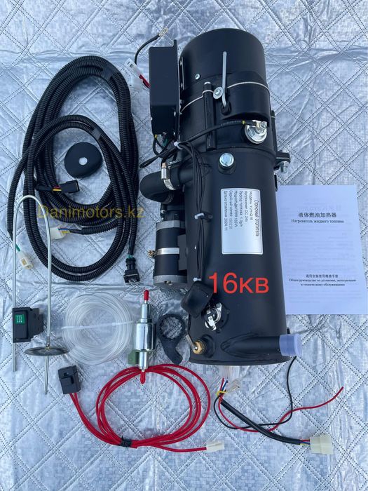 Автономка продажа установка