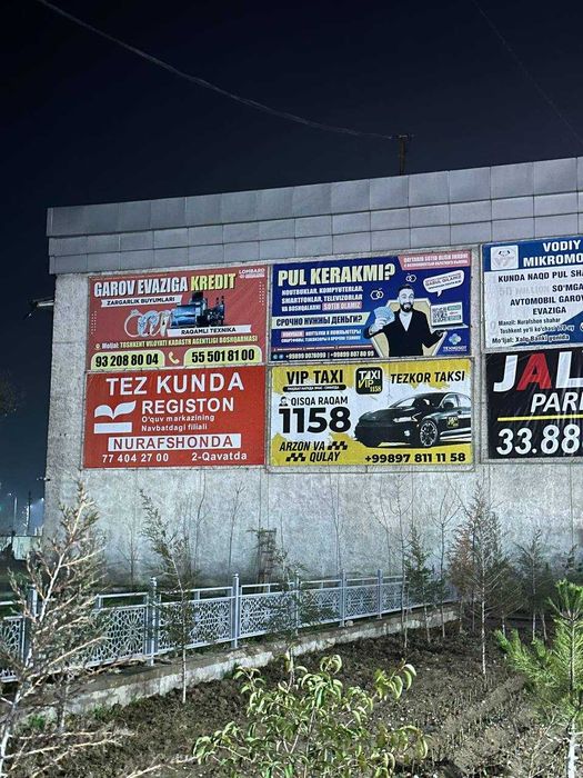 Banner orakal . Баннер оракал. лубой жойга урнатиб берамиз.