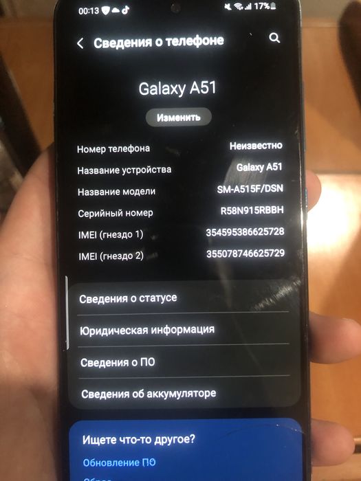 Телефон в отличном состояни