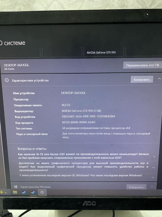 Продам Компьютер