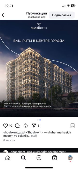 Квартира новостройка