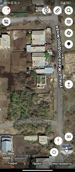 Земельный участок сортировка