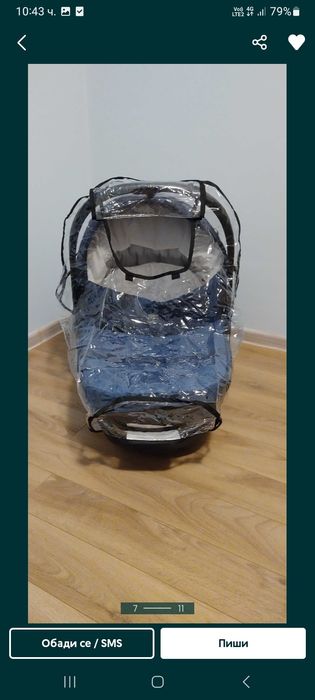 Децка количка ползвана в добро състояние с 3 коша само лично предаване