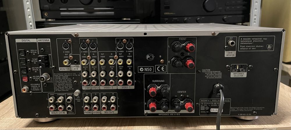 Ресивър SONY STR-DB780 QS