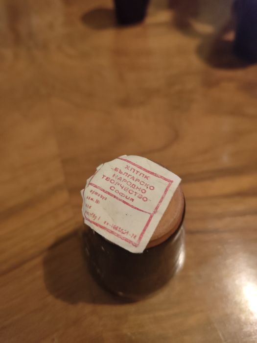 Български глинен комплект за ракия...