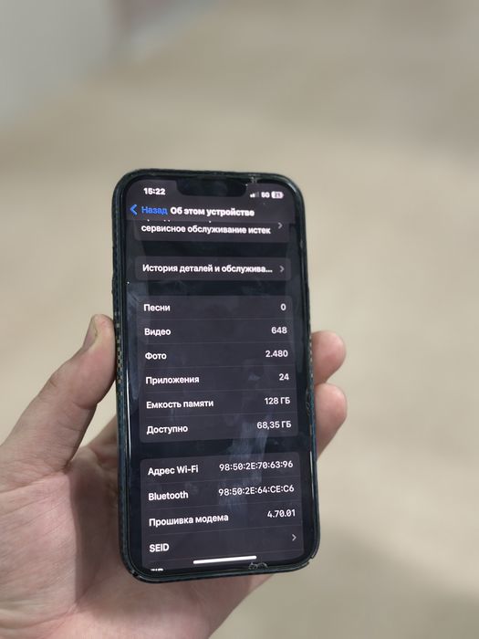 Продам IPhone 13 128gb