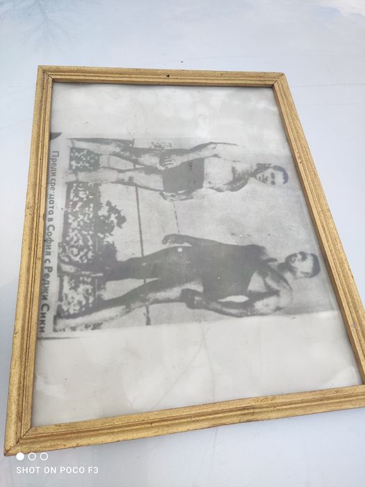 Стара снимка  Дан Колов