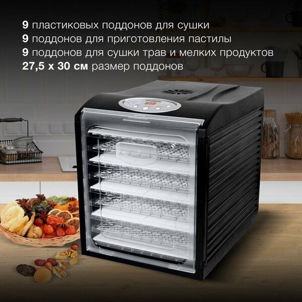 Фрукто сушилка Hyundai 1802