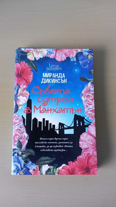 Над 40 книги от различни автори